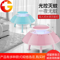 家用吸入式usb充电头灭蚊灯 学生孕妇婴儿卧室无辐射灭蚊驱蚊神器