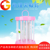 蚊灯LED电击灭蚊灯捕蚊器无辐射孕妇婴儿家用电蚊灯灭蚊器