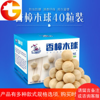 兔之力樟脑丸驱虫防蟑螂室内衣柜香樟木条卫生蟑螂球防霉防蛀