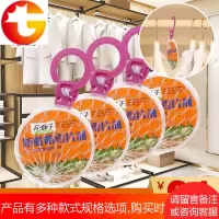 防霉防蛀片剂衣柜吊挂驱虫除霉樟脑丸防蛀防潮球80g*4
