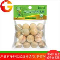 防霉驱虫香樟木球20球樟脑丸除味防霉防蛀片