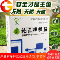 天然纯樟脑块樟脑丸衣柜防虫防霉防蛀驱虫芳香除味家用无毒