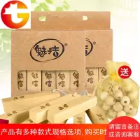 20条香樟木条送50香樟木球代替樟脑丸防霉防蛀防虫家用