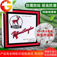 天然樟脑丸纯衣柜防霉防虫家用防蟑螂芳香去味防潮防蛀樟脑块