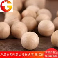 FASOLA香樟木球丸樟木条樟脑丸 天然驱虫衣柜除味防霉片防蛀20颗