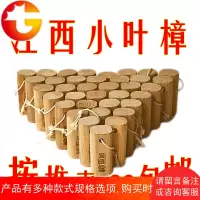 樟木条 衣柜防虫防霉 环保樟脑丸 天然绿色香包衣橱驱虫防蛀防潮