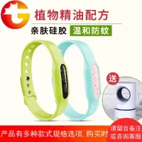 深厦驱蚊手环成人婴儿童纽扣防蚊扣手表神器宝宝随身户外防蚊手环