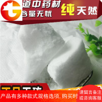 天然纯樟脑块天然 樟脑粉樟脑丸防霉防蛀衣柜 家用风暴瓶用500克