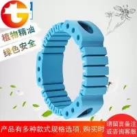 成人防护手环户外长效防护圈替换芯无驱蚊胺植物精油QUNC