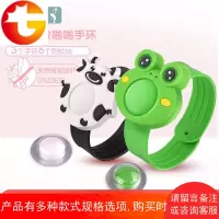 驱蚊随身防蚊手环儿童宝宝户外驱蚊手环卡通夏季