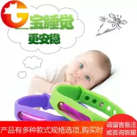 驱蚊手环好看驱蚊儿童防蚊手环成人宝宝蚊香灭蚊驱蚊扣嗡嗡圈2只