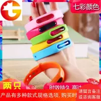 驱蚊手环成人婴儿童孕妇防蚊子神器宝宝随身户外扣贴防蚊手环