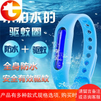 驱蚊手环防蚊神器随身纽扣贴成人儿童宝宝婴儿防水防蚊虫叮咬户外