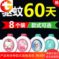 婴儿童宝宝贴防蚊扣驱蚊手环大人组合装少女随身长效户外夏季神器
