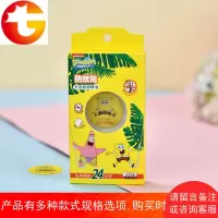 海绵宝宝驱蚊贴夏季儿童防蚊贴新生婴儿成人宝宝卡通户外避蚊贴