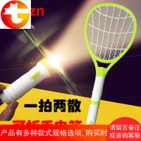 电蚊拍充电式LED大号网面可充电池可拆手电筒多功能灯苍蝇拍