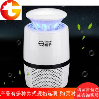 扬子灭蚊灯家用光触媒无辐射静音电子驱蚊器捕蚊子灭蚊神器卧室灯