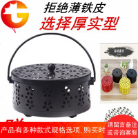 蚊香盒子带盖防火烫安全蚊香盘蚊香炉座架托盘檀香盘香炉