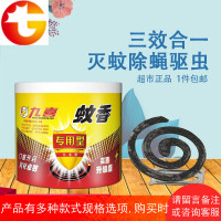 蝇香实惠型灭蝇香桶装家用餐厅饭店用居家驱灭苍蝇蚊虫蚊香