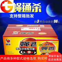 蝇香灭苍蝇香驱蚊蝇香王 家用饭店蚊香盘批发 促销10合