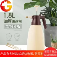 喷水壶浇花喷壶气压式喷雾器园艺工具浇水洒水壶1.8L家用喷壶