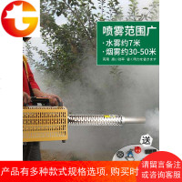 弥雾机打农药机器高压汽油机迷雾机喷药机电动农用药水喷雾器