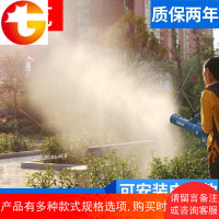 电动喷雾器送风筒风送头农用喷雾器送风机弥雾机吹风喷头园林雾化