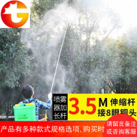电动喷雾器喷杆钓鱼竿式喷杆 伸缩加长喷杆打药杆 喷雾器配件