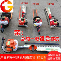 绿篱机汽油重修王茶叶茶树粗枝背负式四冲程多功能修剪机