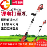 充电式小型剪草机电动割草机家用除草机锂电草坪修剪打草机