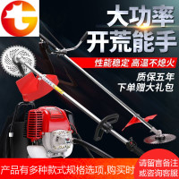 雅马哈四冲程割草机多功能背负式草坪机收割机绿篱机除草机打草机