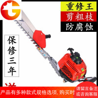 绿篱机茶叶汽油粗枝剪绿篱剪修枝剪重修王剪茶华盛动力