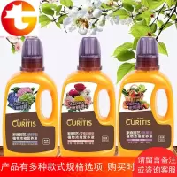 营养液多肉月季绿萝盆栽复合肥植物通用型花肥绿植液体肥料
