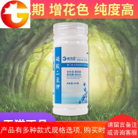 花肥料磷酸二氢钾叶面肥 盆栽通用蟹爪兰三角梅月季玫瑰