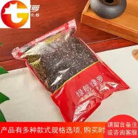 营养土液绿萝盆栽培育有机肥珍珠岩椰糠花卉通用养殖土