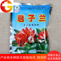 花木专用肥 君子兰专用肥 催花蕾 花肥 肥料 有机肥 营养土