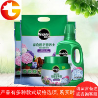 绣球专用营养土营养液颗粒缓释肥八仙花无尽夏肥料种植土