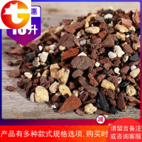 兰花土专用土透气营养土铁皮石斛蝴蝶兰君子兰养花种植植料松树皮