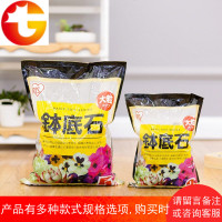 园艺花土搭配石头花卉铺面垫底排水透气爱丽丝