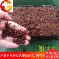 天然无菌椰砖椰土 多肉土兰花土营养土无土栽培[宠物垫材]