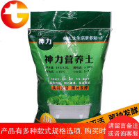 大包营养土兰花土君子兰土 阳台种菜土 高温杀菌配方土 邮