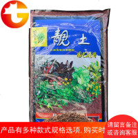 植物营养土 多肉土园艺通用型花土栽花种植土播种泥炭土靓土