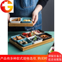 北欧创意分格盘零食盘坚果盘干果盘酱料盘家用托盘摆盘水果小吃盘