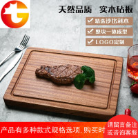 家用实木牛排盘西餐盘利牛排木板托盘餐厅木质牛扒木盘披萨板