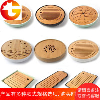 陶瓷茶盘日式家用竹托盘功夫茶具套装圆形简约实木干泡迷你小茶台