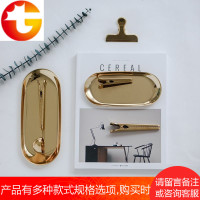 北欧风丹麦款黄铜金色不锈钢置物盘点心果盘首饰桌面收纳托盘