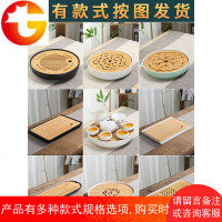 陶瓷小茶盘功夫茶具套装现代简约家用竹制茶托盘迷你日式干泡茶台