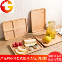 榉木茶杯托盘大号木质餐具点心盘家用长方形实木蛋糕早餐盘