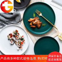 北欧创意家用菜盘西餐盘托盘牛排盘子陶瓷餐具早餐盘圆盘意面盘子