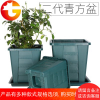 加厚塑料二代青山盆青方盆控根花盆欧月季玫瑰专用大花盆